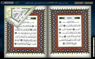 Tadarus Al-Quran 30 Juz Cartaz