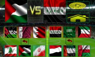 Arab Cup 2016 ภาพหน้าจอ 1