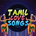 Top Tamil Love Songs New Music simgesi