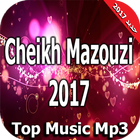 aghani cheb MAZOUZI - جميع أغاني شاب مازوزي 2017 icône