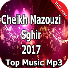 جميع أغاني شاب مازوزي الصغير 2017 Mazouzi Sghir icono
