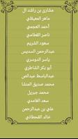 AlQuran 60 Juz Offline Read poster
