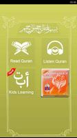 AlQuran 60 Juz Offline Read screenshot 1