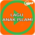 Lagu Anak Islami আইকন