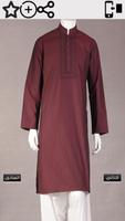 Stylish Men Kurta Designs 2017 تصوير الشاشة 2