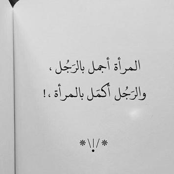 بوستات فيس بوك بالصور 2017 For Android Apk Download