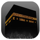 الحج والعمرة APK