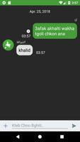 Chwafa Chat Maroc 2018 capture d'écran 2