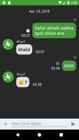 Chwafa Chat Maroc 2018 captura de pantalla 3