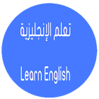 Learn English Conversation, Vocabulary Free-icoon