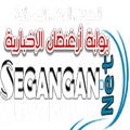 ”Segangan