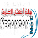 APK Segangan