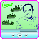 أغاني ملحم بركات mp3 aplikacja