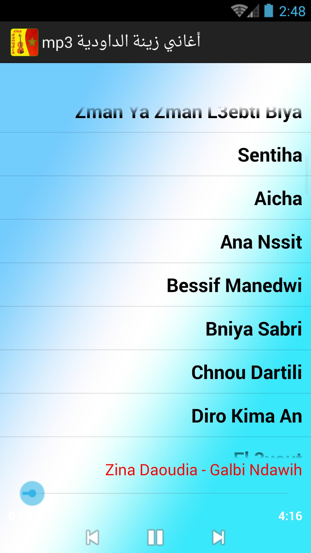 TÉLÉCHARGER ZINA DAOUDIA TMANIT LMOUT GRATUIT GRATUIT DAOUDIA TÉLÉCHARGER ZINA TMANIT LMOUT
