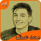 محمد عساف - أجمل الأغاني simgesi