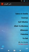 Nass El Ghiwane ناس الغيوان screenshot 3