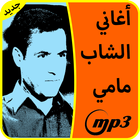 cheb mami mp3-icoon