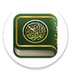 Gerçek Hadisler APK