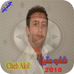 Cheb Akil - شاب عقيل 2018