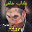Cheb Mami  - شاب مامي
