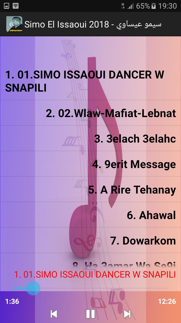 TÉLÉCHARGER SIMO EL ISSAOUI 2008 GRATUIT GRATUIT 2008 TÉLÉCHARGER SIMO EL ISSAOUI