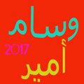 wisam amir
