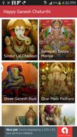 Lord Ganesh High Quality Ringtones Affiche