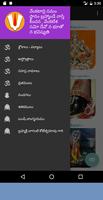 DevotionalApp 截图 1