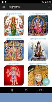DevotionalApp 截图 2