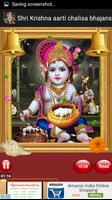 Krishna aarti chalisa bhajans Affiche