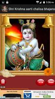 Krishna aarti chalisa bhajans capture d'écran 1