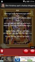 Krishna aarti chalisa bhajans capture d'écran 3