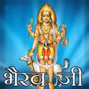 Bhairav Aarti Chalisa Stotram APK