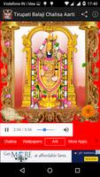 Tirupati Balaji Chalisa, Aarti capture d'écran 2