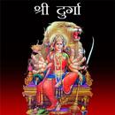 Maa Durga Chalisa,Aarti,Kavach APK