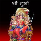 Maa Durga Chalisa,Aarti,Kavach icône