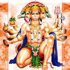 Hanuman Chalisa Aarti Kavach ikona