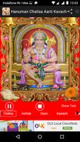 Hanuman Chalisa Aarti Kavach স্ক্রিনশট 1