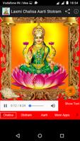 Laxmi Chalisa Aarti & Stotram ảnh chụp màn hình 3