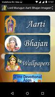 Lord Murugun Aarti Bhajan Pics 截图 3