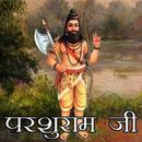 Parshuram Chalisa Aarti Images APK