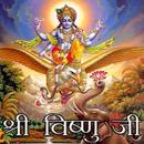 Vishnu Chalisa, Aarti, Kavach APK