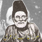 Mirza Ghalib Shayari ikon