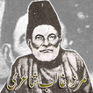 Mirza Ghalib Shayari