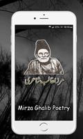 Mirza Ghalib Shayari poster