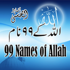 99 names of Allah biểu tượng