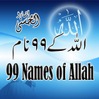 99 names of Allah 图标