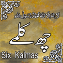 six(6) kalma of Islam APK