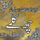 six(6) kalma of Islam أيقونة