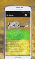six(6) kalma of Islam captura de pantalla 3
